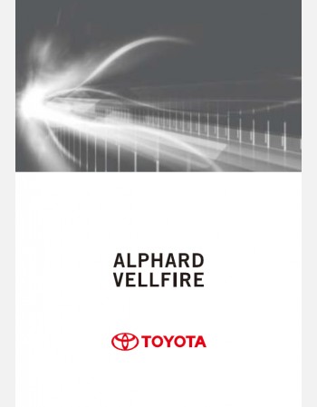 toyota alphard 2015 2016 & 2017 navigation manual